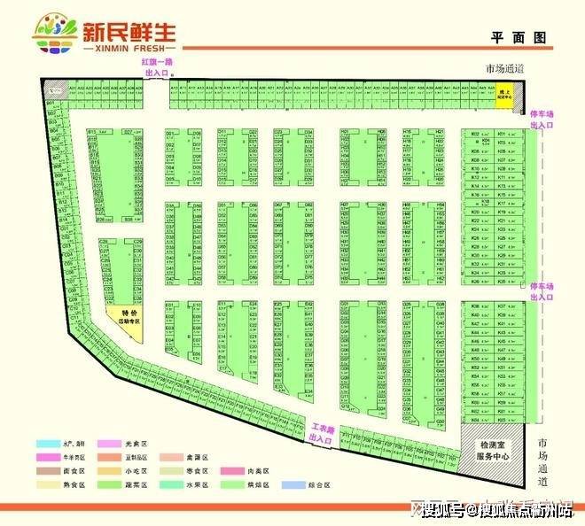 民鲜生农贸市场2024年最新价格k8凯发全站新民鲜生网站-安徽新(图1)