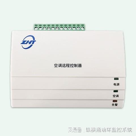器：重塑居家舒适与节能的新篇章凯发K8首页登录智能空调控制