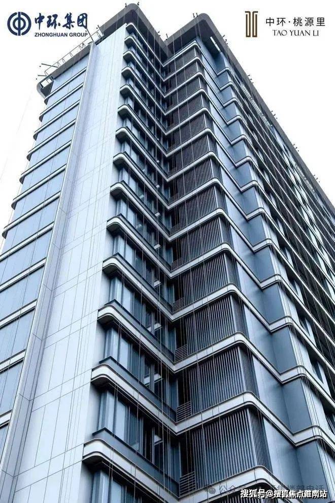 中环·桃源里-2025楼盘详情最新价格户型周边环境凯发首页登录中环·桃源里(售楼处)首页网站欢迎您-(图19)