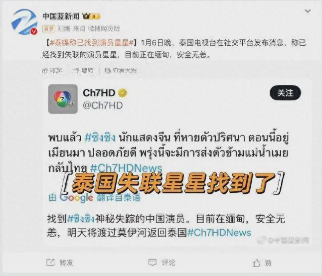 到了！头发剃光、目光呆滞整个过程太恐怖凯发K8旗舰店APP失联的中国演员找(图2)