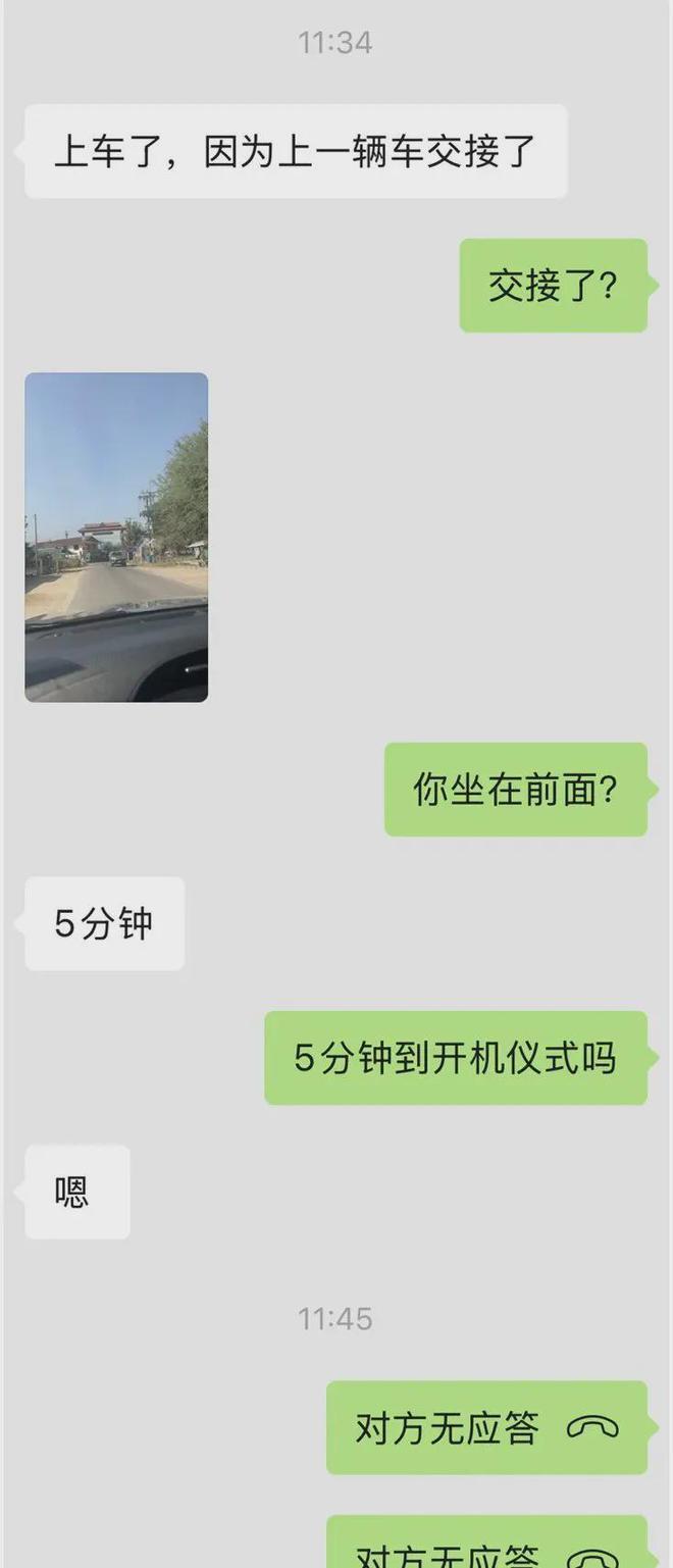 到了！头发剃光、目光呆滞整个过程太恐怖凯发K8旗舰店APP失联的中国演员找(图4)