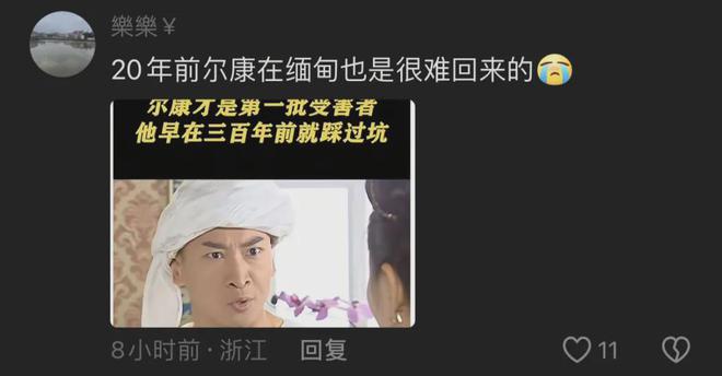 到了！头发剃光、目光呆滞整个过程太恐怖凯发K8旗舰店APP失联的中国演员找(图7)