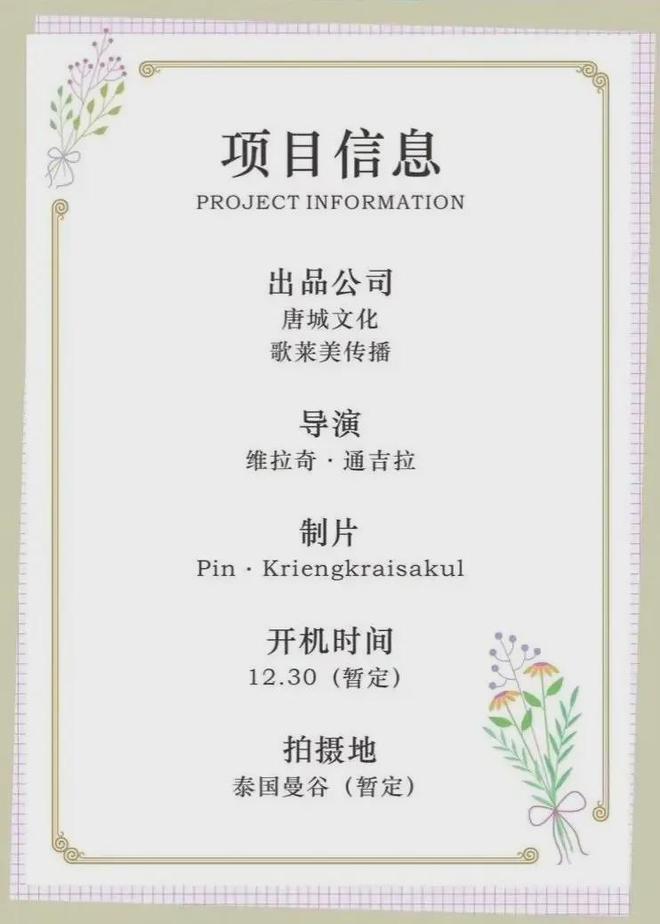 到了！头发剃光、目光呆滞整个过程太恐怖凯发K8旗舰店APP失联的中国演员找(图9)