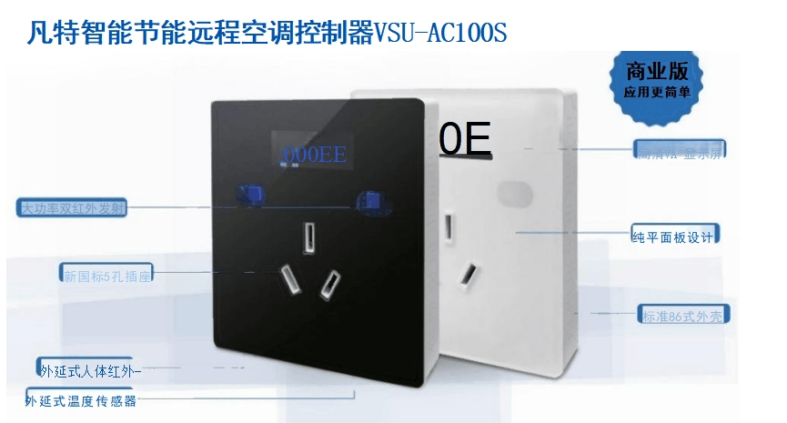 制系统在商业建筑中的优势凯发k8入口智能空调控