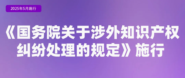 这些新规将影响你我生活！K8凯发·国际网站5月起