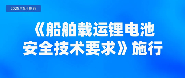 这些新规将影响你我生活！K8凯发·国际网站5月起(图7)