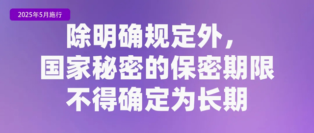 这些新规将影响你我生活！K8凯发·国际网站5月起(图4)
