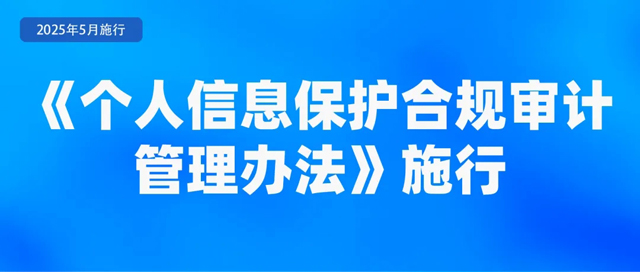 这些新规将影响你我生活！K8凯发·国际网站5月起(图5)