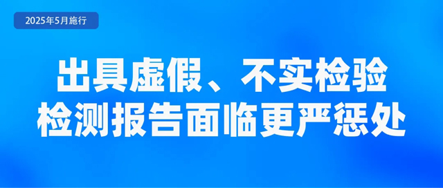 这些新规将影响你我生活！K8凯发·国际网站5月起(图6)