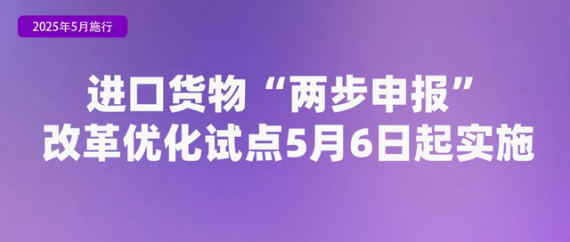 这些新规将影响你我生活！K8凯发·国际网站5月起(图13)