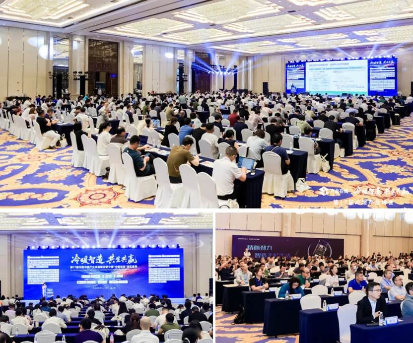 国冷暖产业发展峰会圆满落幕凯发·k8国际第17届中(图1)
