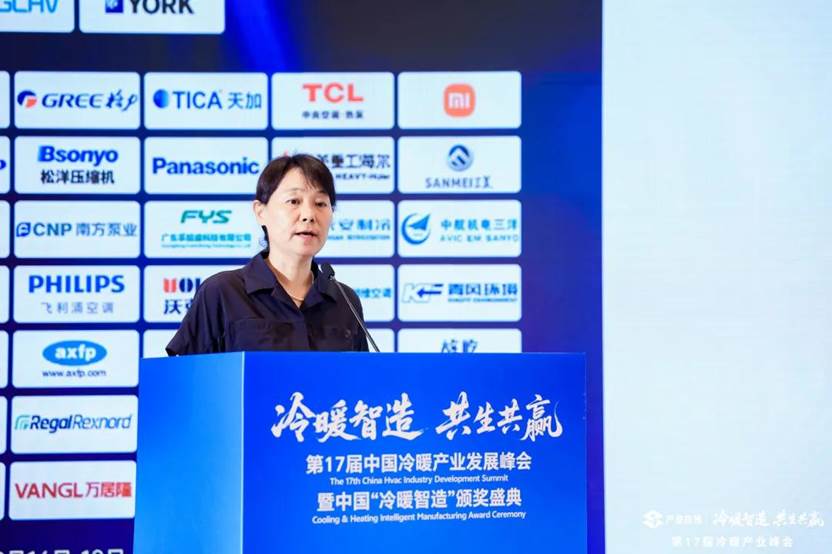 国冷暖产业发展峰会圆满落幕凯发·k8国际第17届中(图5)