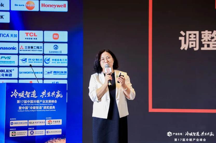 国冷暖产业发展峰会圆满落幕凯发·k8国际第17届中(图6)